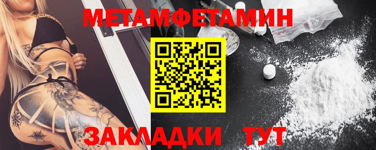 АМФЕТАМИН VHQ  Амфетамин  Гурьевск  Вход с VPN 