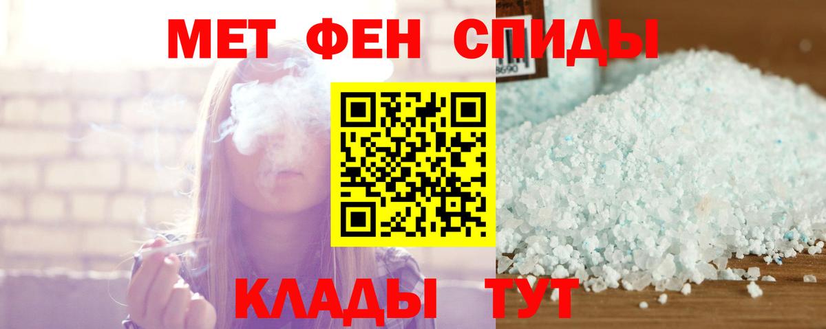 Amphetamine 98% Гурьевск