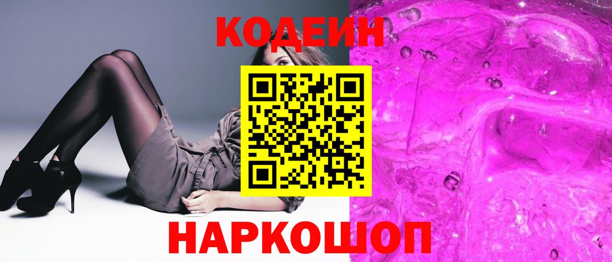 Меф кристаллы  Гурьевск  Марихуана  КОКАИН  Вход с VPN  ГАШ 