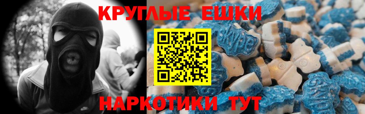 Меф Гурьевск