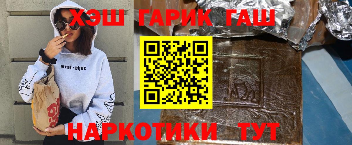 Гашиш AMNESIA HAZE Гурьевск
