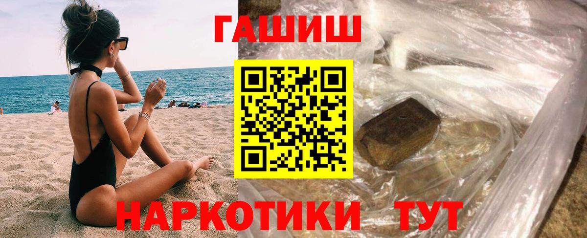 Гашиш  Гашиш AMNESIA HAZE  ГАШИШ VHQ  Вход с VPN  Гурьевск 