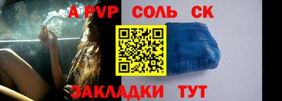 а пвп мука Гусиноозёрск