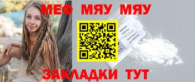 мефедрон мука Гусев