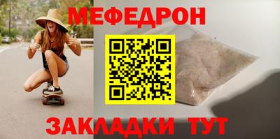 а пвп мука Гусиноозёрск