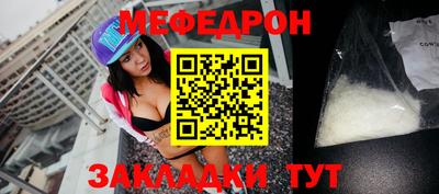 а пвп мука Гусиноозёрск