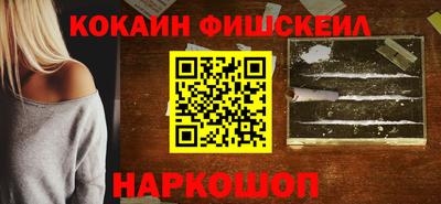 а пвп мука Гусиноозёрск