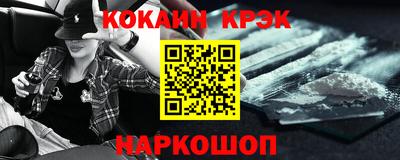 а пвп мука Гусиноозёрск