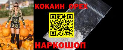 а пвп мука Гусиноозёрск