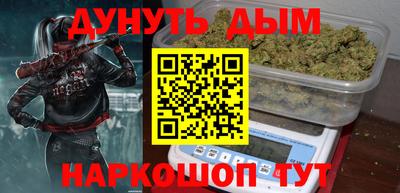 мефедрон мука Гусев
