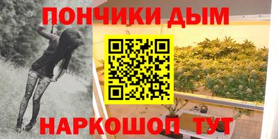 мефедрон мука Гусев