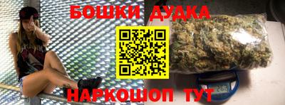 скорость mdpv Гусь-Хрустальный