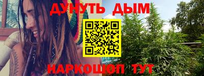 а пвп мука Гусиноозёрск