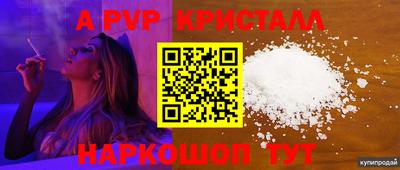 скорость mdpv Гусь-Хрустальный
