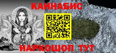 а пвп мука Гусиноозёрск