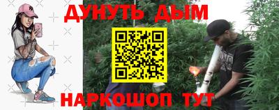 а пвп мука Гусиноозёрск