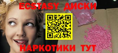 скорость mdpv Гусь-Хрустальный