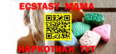 а пвп мука Гусиноозёрск