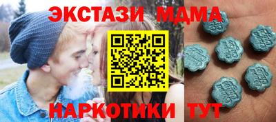 мефедрон мука Гусев