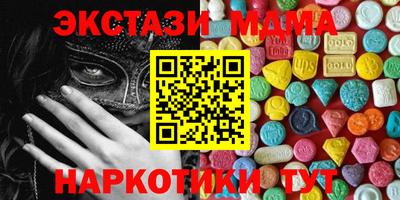 скорость mdpv Гусь-Хрустальный