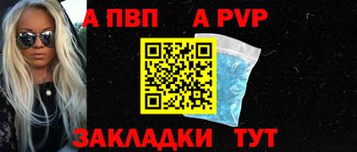 скорость mdpv Гусь-Хрустальный
