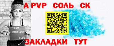 скорость mdpv Гусь-Хрустальный