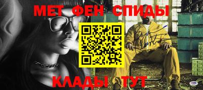 мефедрон мука Гусев