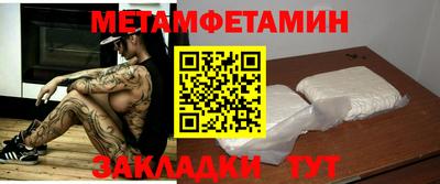 мефедрон мука Гусев
