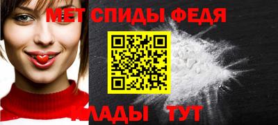 а пвп мука Гусиноозёрск