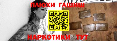 мефедрон мука Гусев