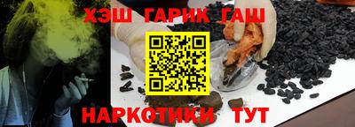 мефедрон мука Гусев
