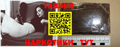 мефедрон мука Гусев