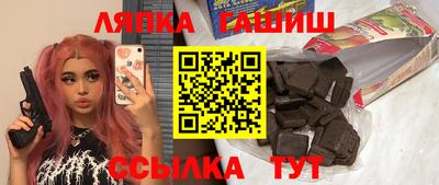 а пвп мука Гусиноозёрск