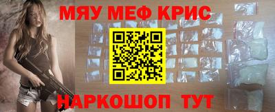 а пвп мука Гусиноозёрск