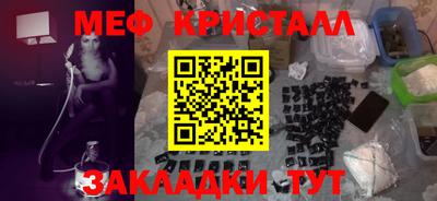 а пвп мука Гусиноозёрск