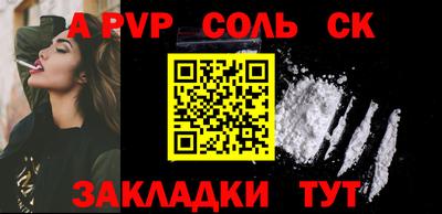 мефедрон мука Гусев