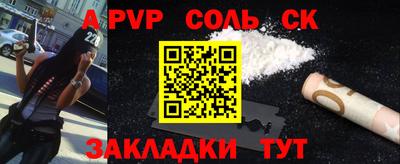 скорость mdpv Гусь-Хрустальный