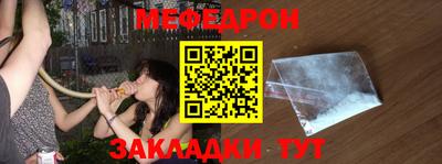 скорость mdpv Гусь-Хрустальный