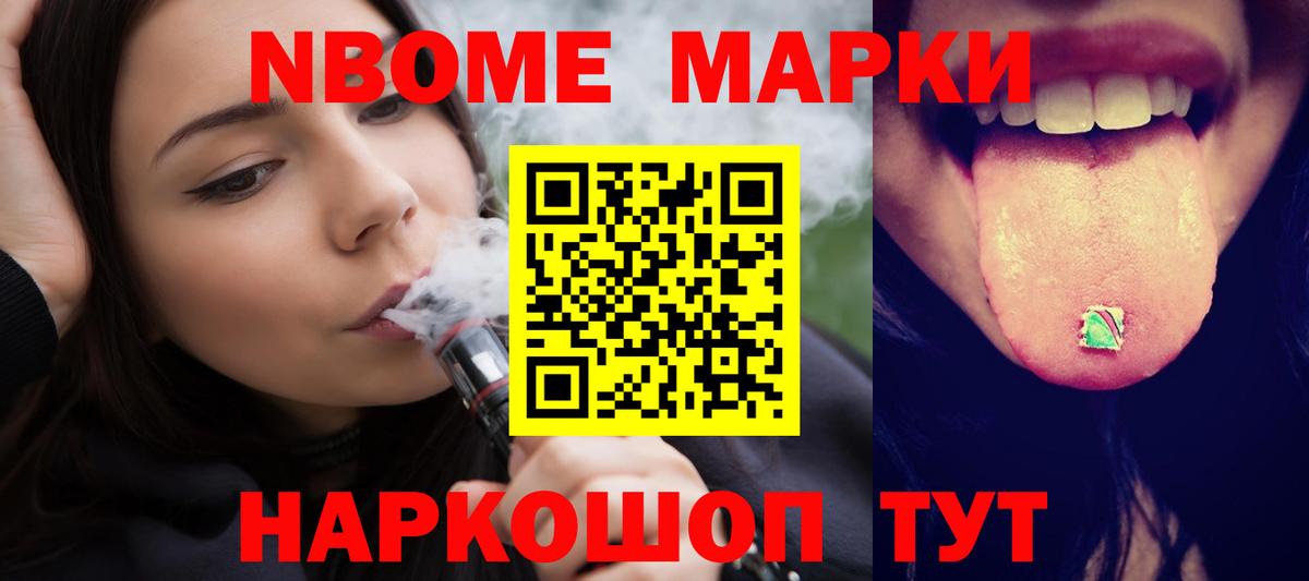 Гурьевск  LSD-25 экстази ecstasy  Вход с VPN  LSD-25 экстази  Лсд 25 экстази ecstasy 