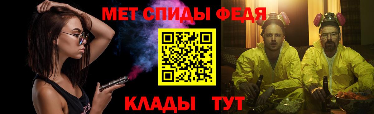 Метамфетамин винт  Метамфетамин винт  Гурьевск  Вход с VPN 