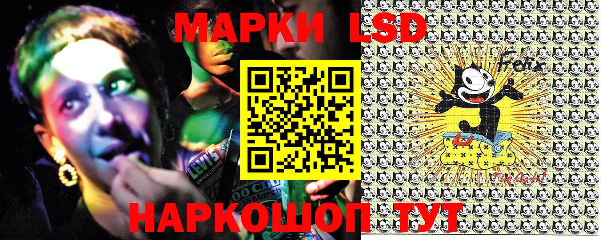 Марки NBOMe 1,8мг Гурьевск